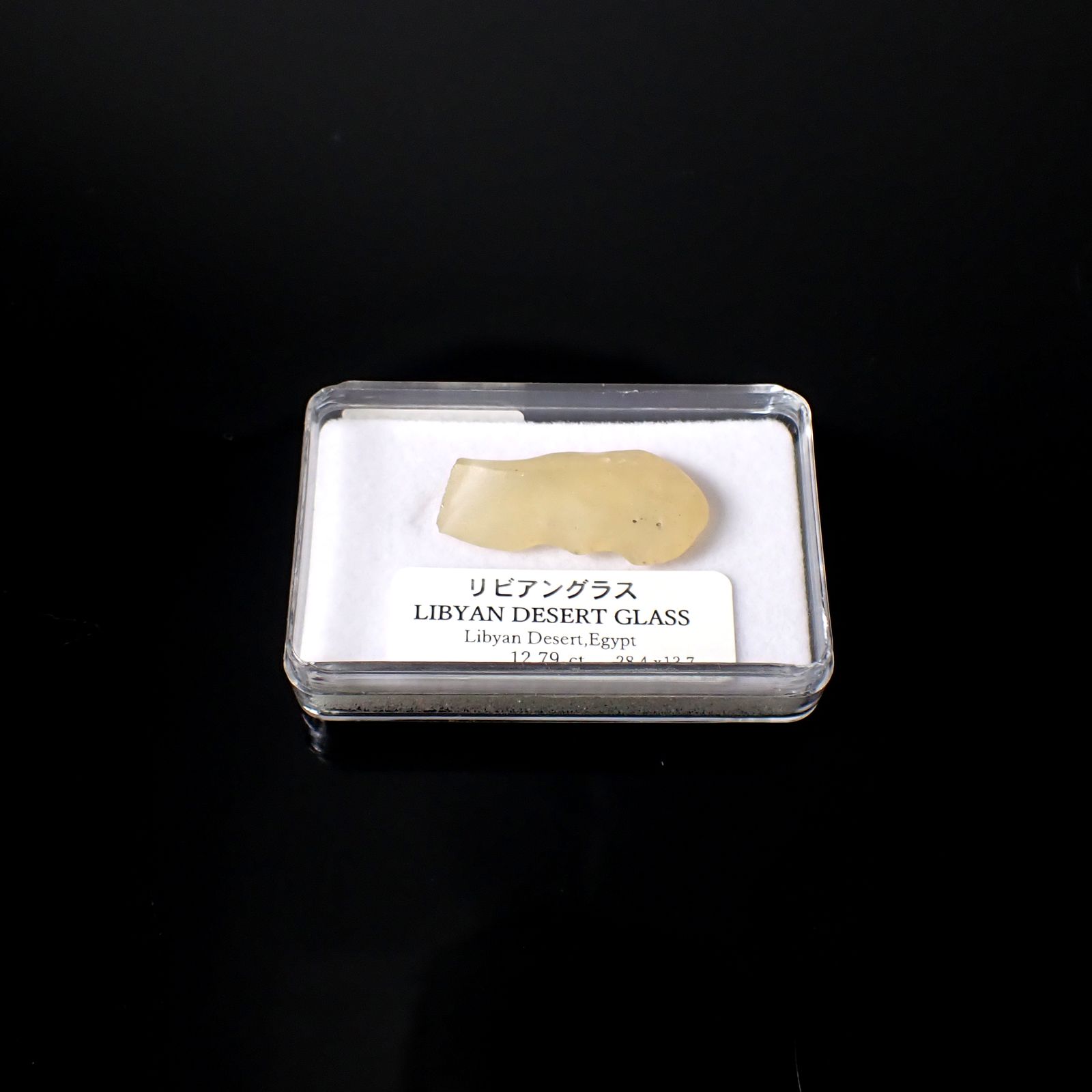 リビアングラス 原石 発見地：エジプト・リビア砂漠 12.79ct [241029285]28.4x13.7mm前後