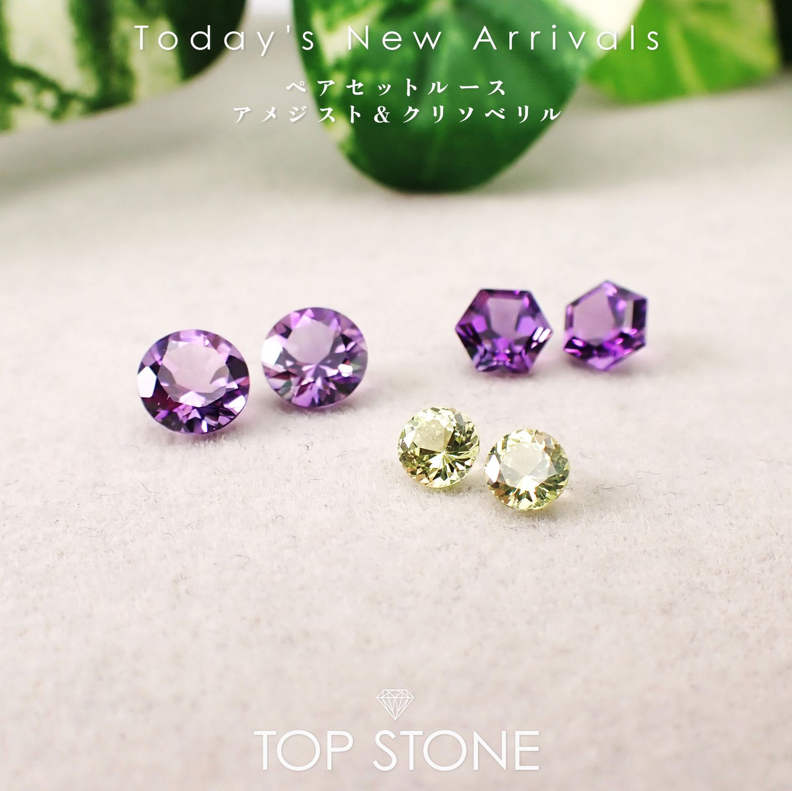 NEWS | リビアングラスの起源が明らかに：隕石衝突が生んだ2900万年前