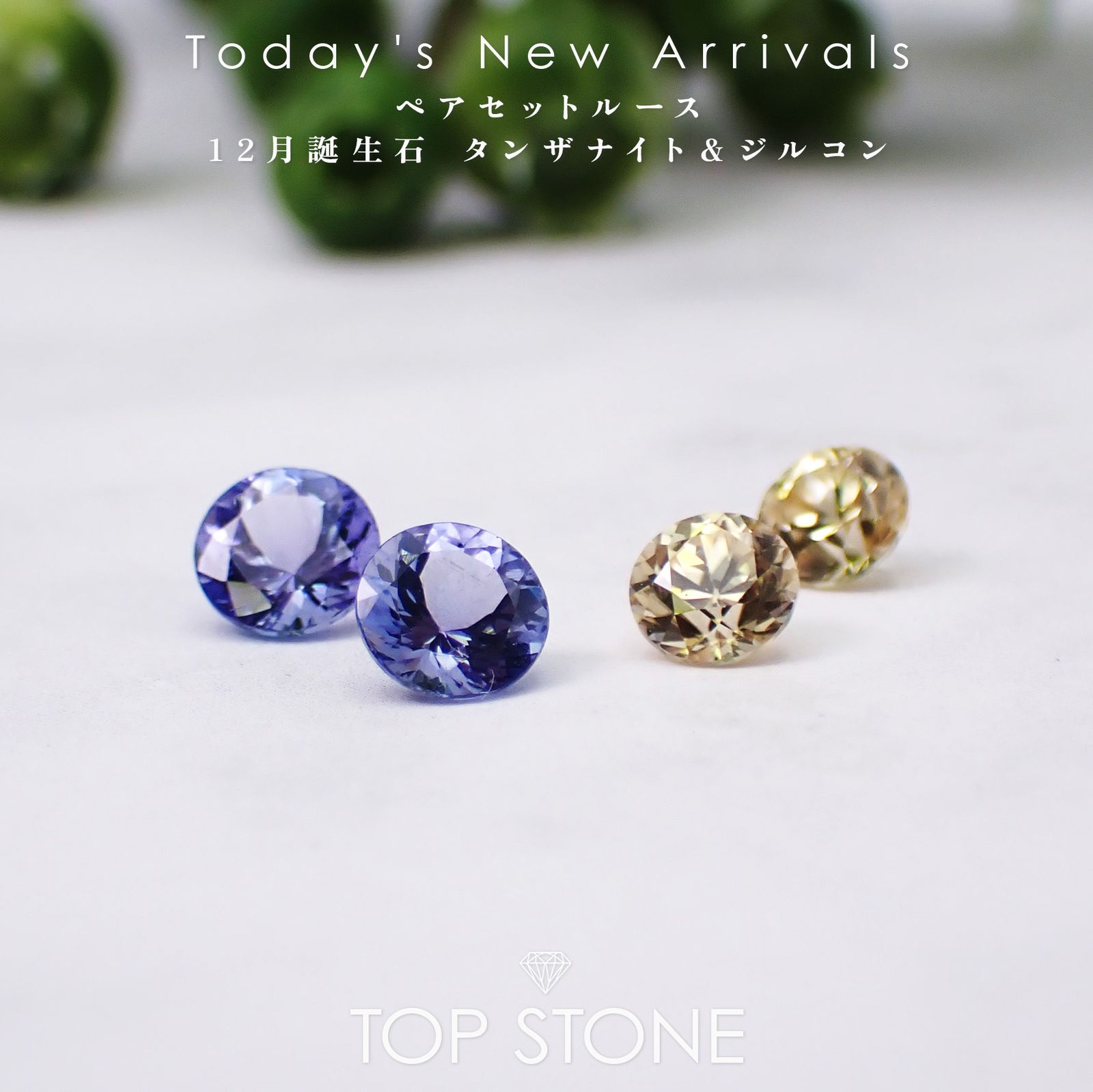 NEWS | リビアングラスの起源が明らかに：隕石衝突が生んだ2900万年前