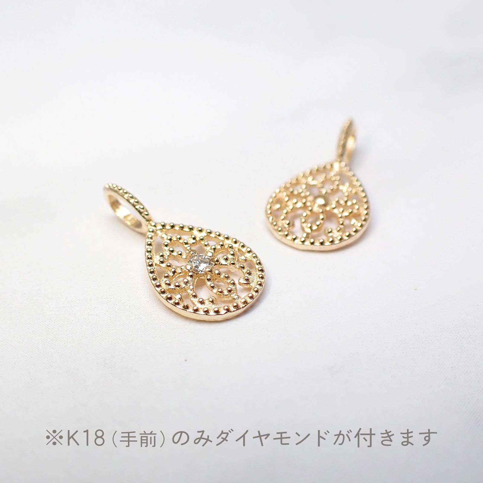 ◇K18/K10 Beata（ビィータ）◇ティアドロップ [ラッキーチャーム/ペンダントトップ※チェーン別売り]