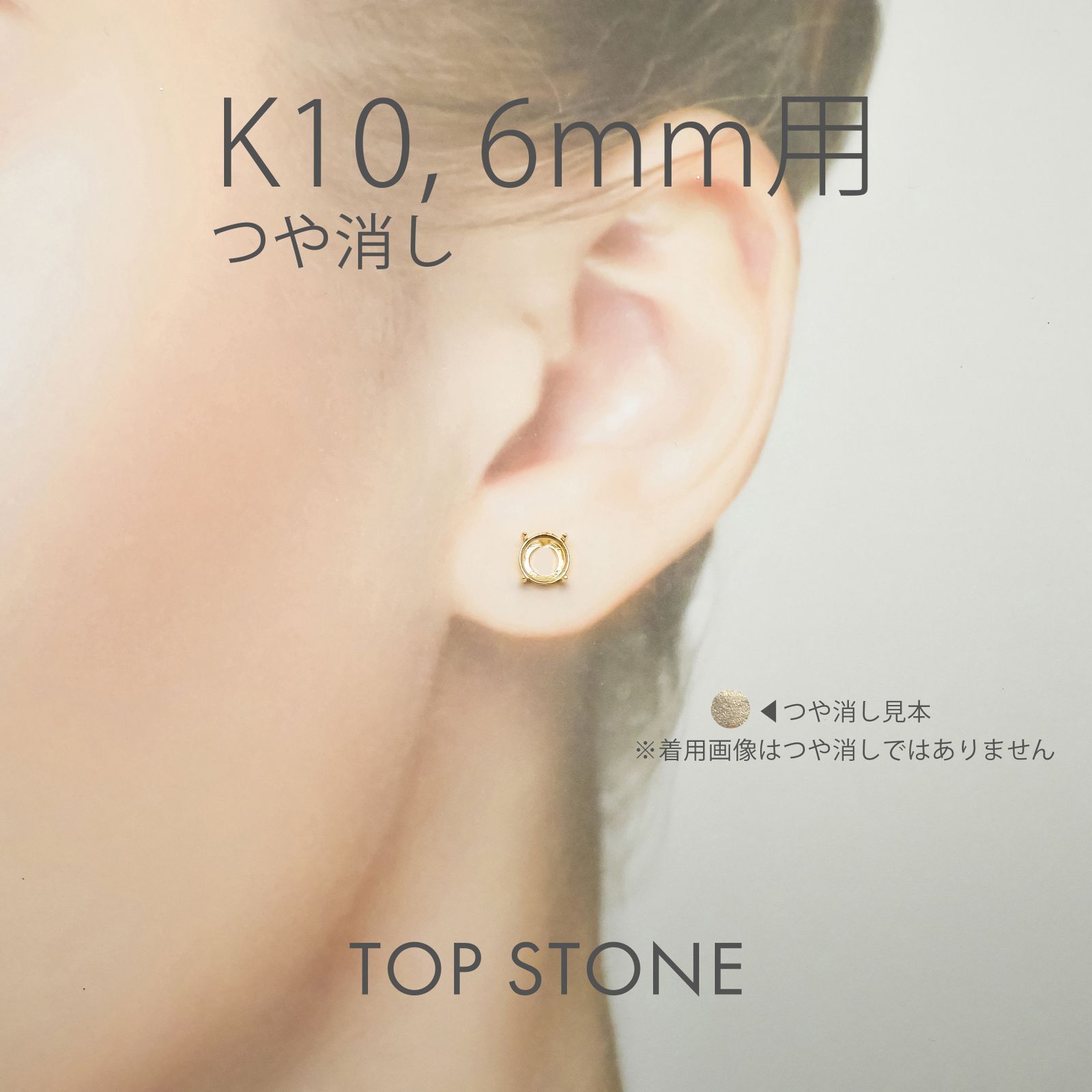 専用】K10ピアス空枠 片耳10×8オーバル枠 ピアス空枠