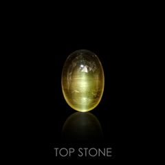 イエローベリルキャッツアイ(宝石名イエロー・ベリル キャッツアイ)ブラジル産 2.99ct 識別済[220917885]11.4x7.9mm前後