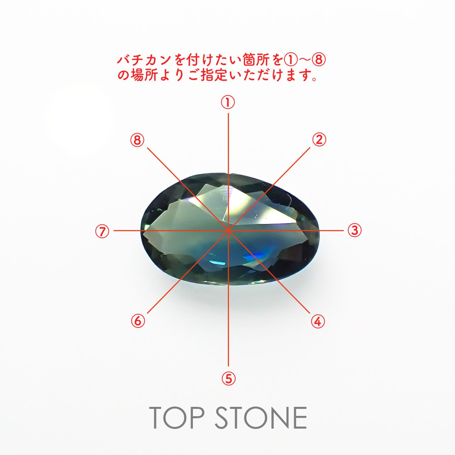 ◇ローズカット◇パーティカラーサファイア(宝石名パーティカラード・サファイア) マダガスカル産 0.66ct 識別済[210913205]7.5×4.7mm前後