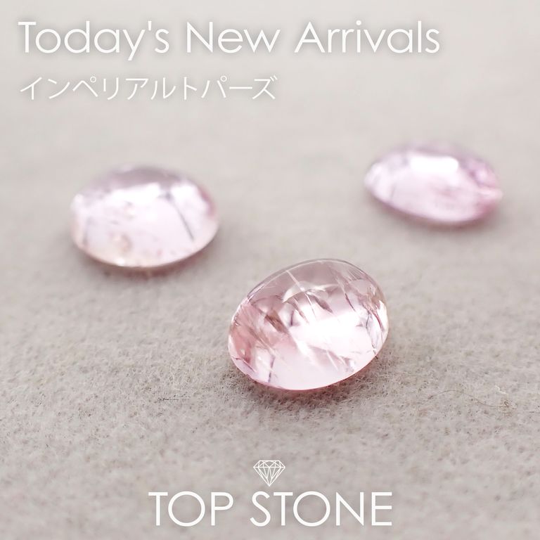 ’24 11月30日（土） 新着 | インペリアルトパーズ / カボションカット