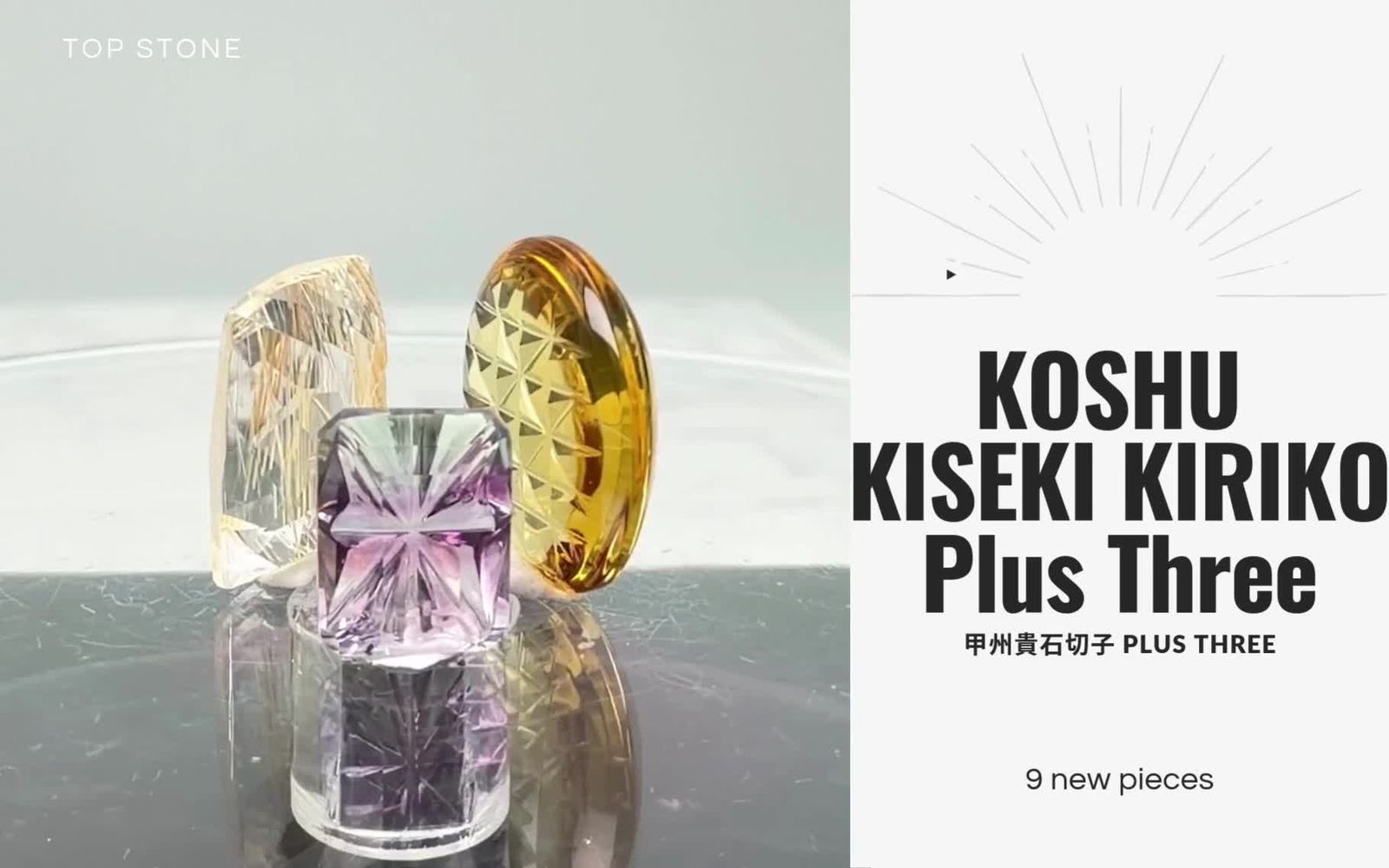 TOP STONE(トップストーン) 宝石ルース専門店 カラーストーンの通販なら