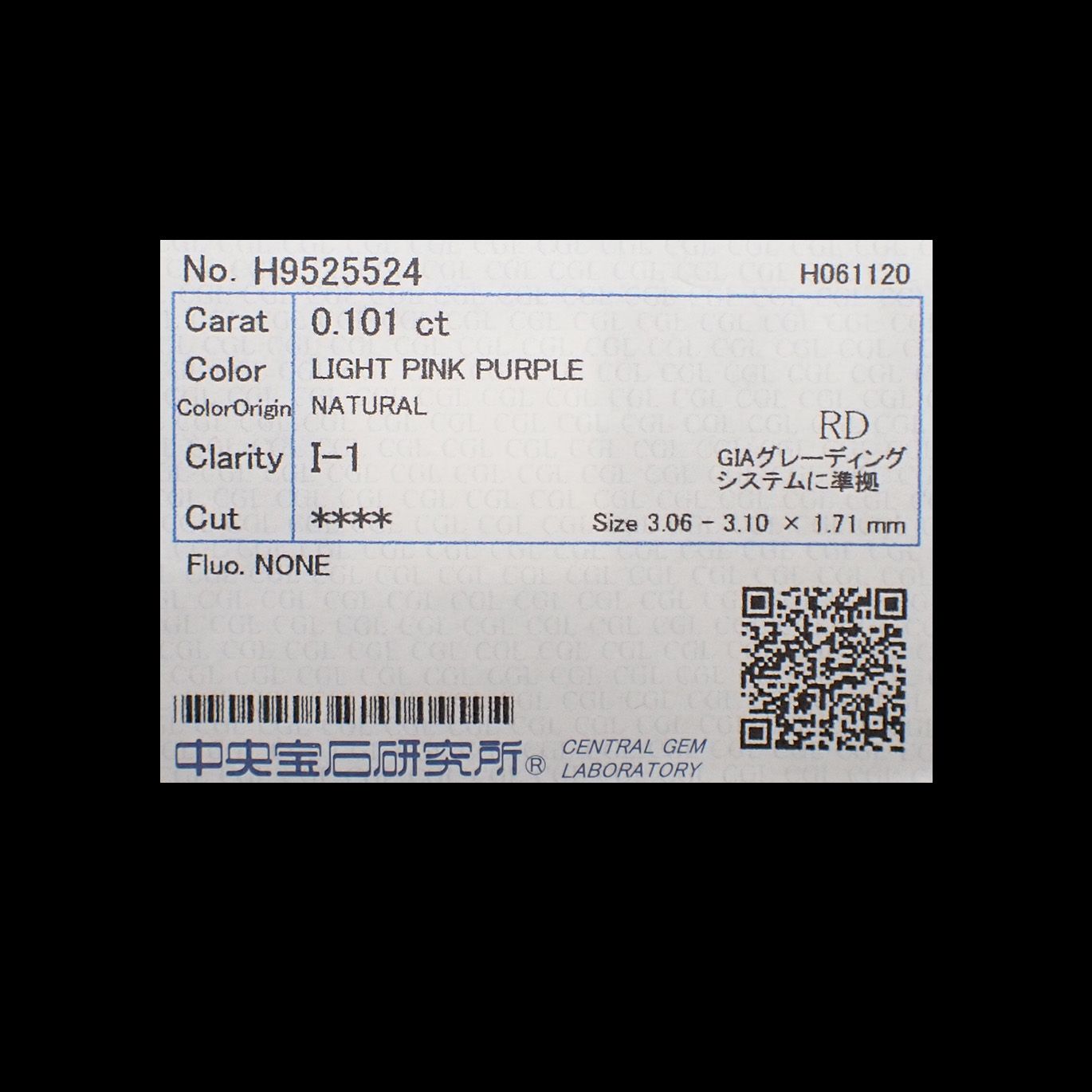 ピンクダイヤモンド(宝石名ダイアモンド I-1/LIGHT PINK PURPLE) 0.101ct ソ付(CGL)[230120128]3.06x3.1mm前後