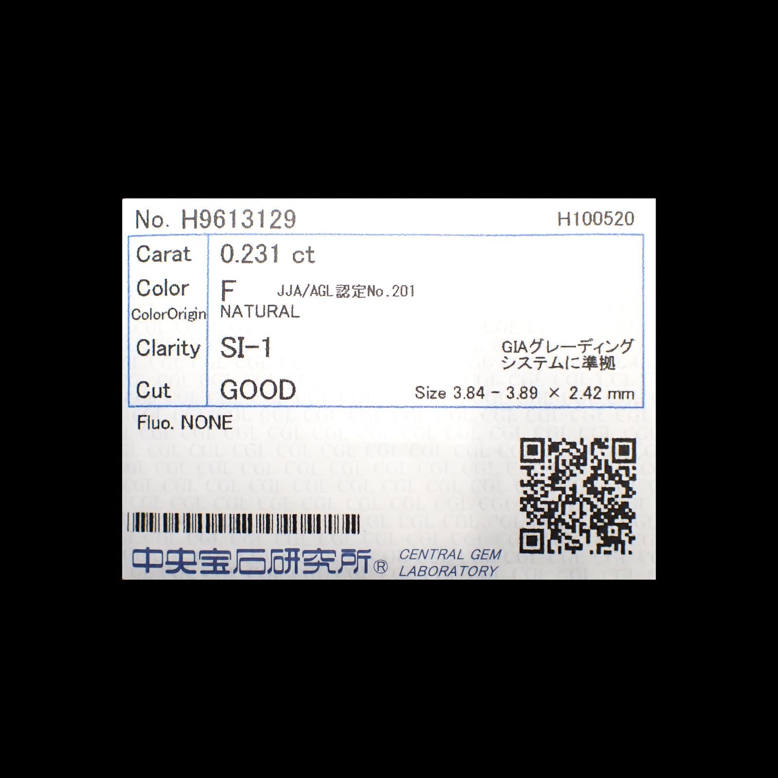 ダイヤモンド SI-1/F(宝石名ダイアモンド) 0.231ct ソ付(CGL)[220114693]3.8x3.8mm前後