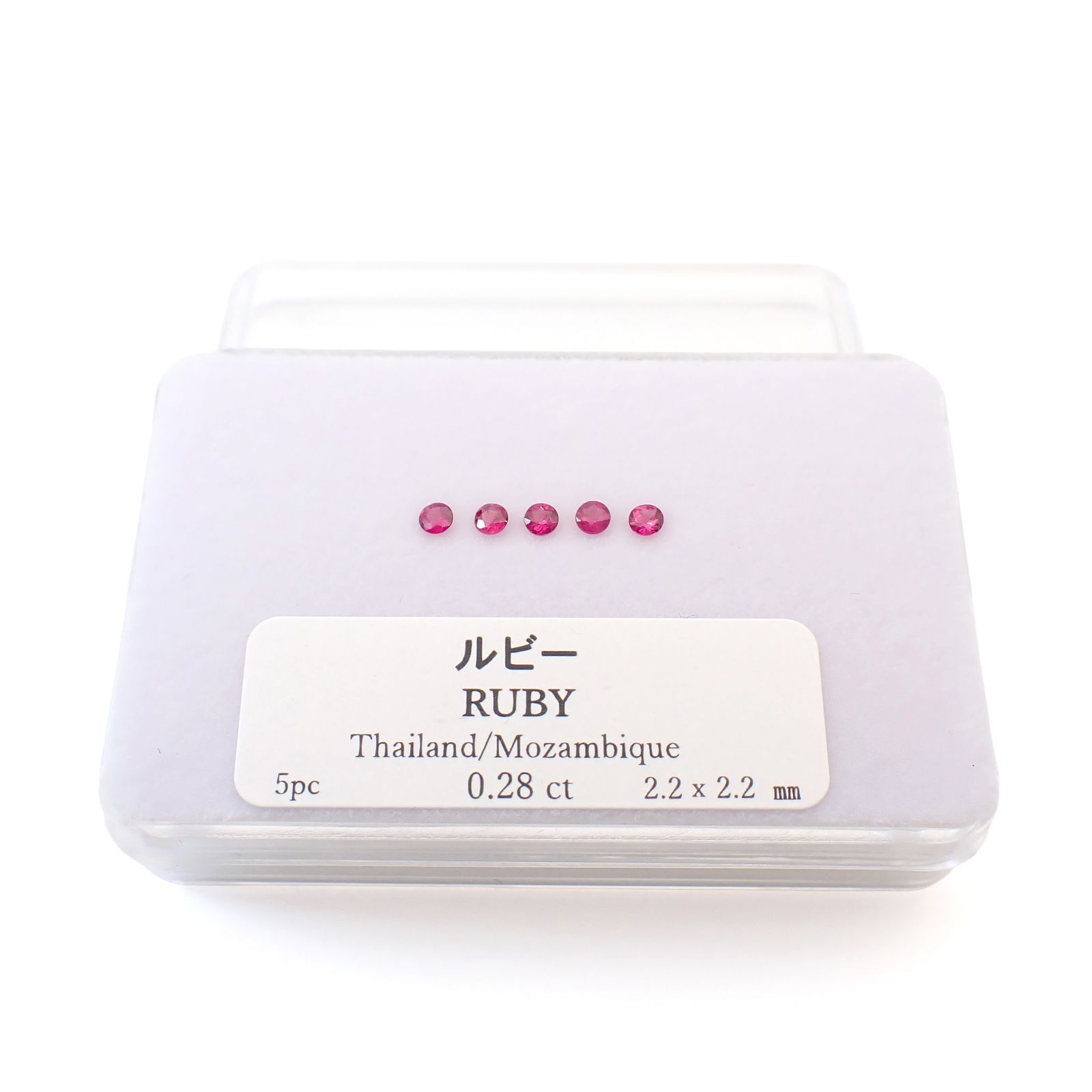 ルビー 5個セット タイ/モザンビーク産 0.28ct(5pcs合計) / 2.2x2.2mm前後 [260532284]