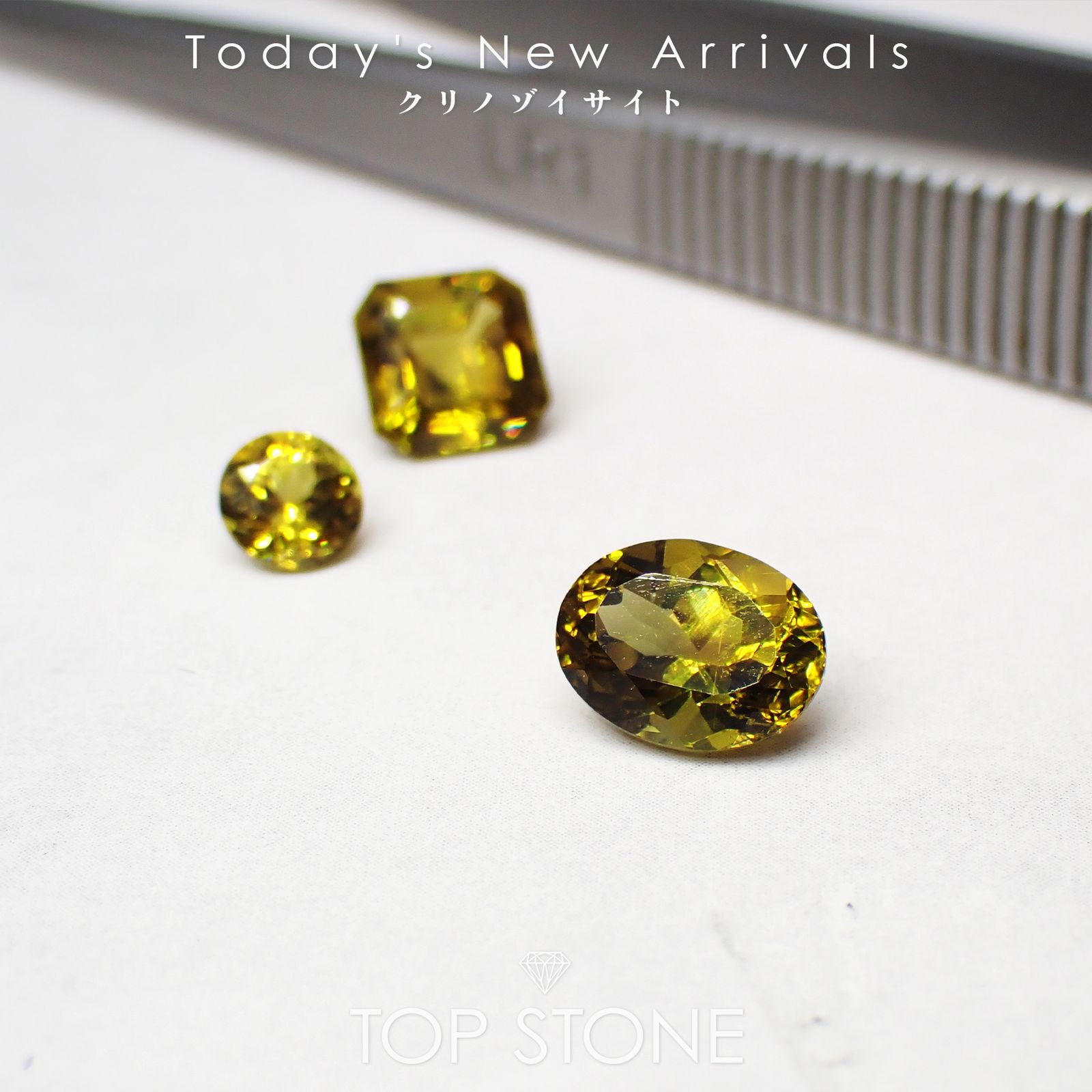 25 7月27日（日）新着 | クリノゾイサイト | TOP STONE(トップ