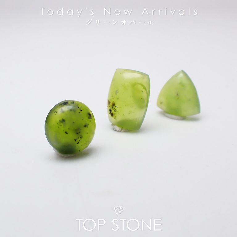 ’25 12月8日（月）新着 | グリーンオパール