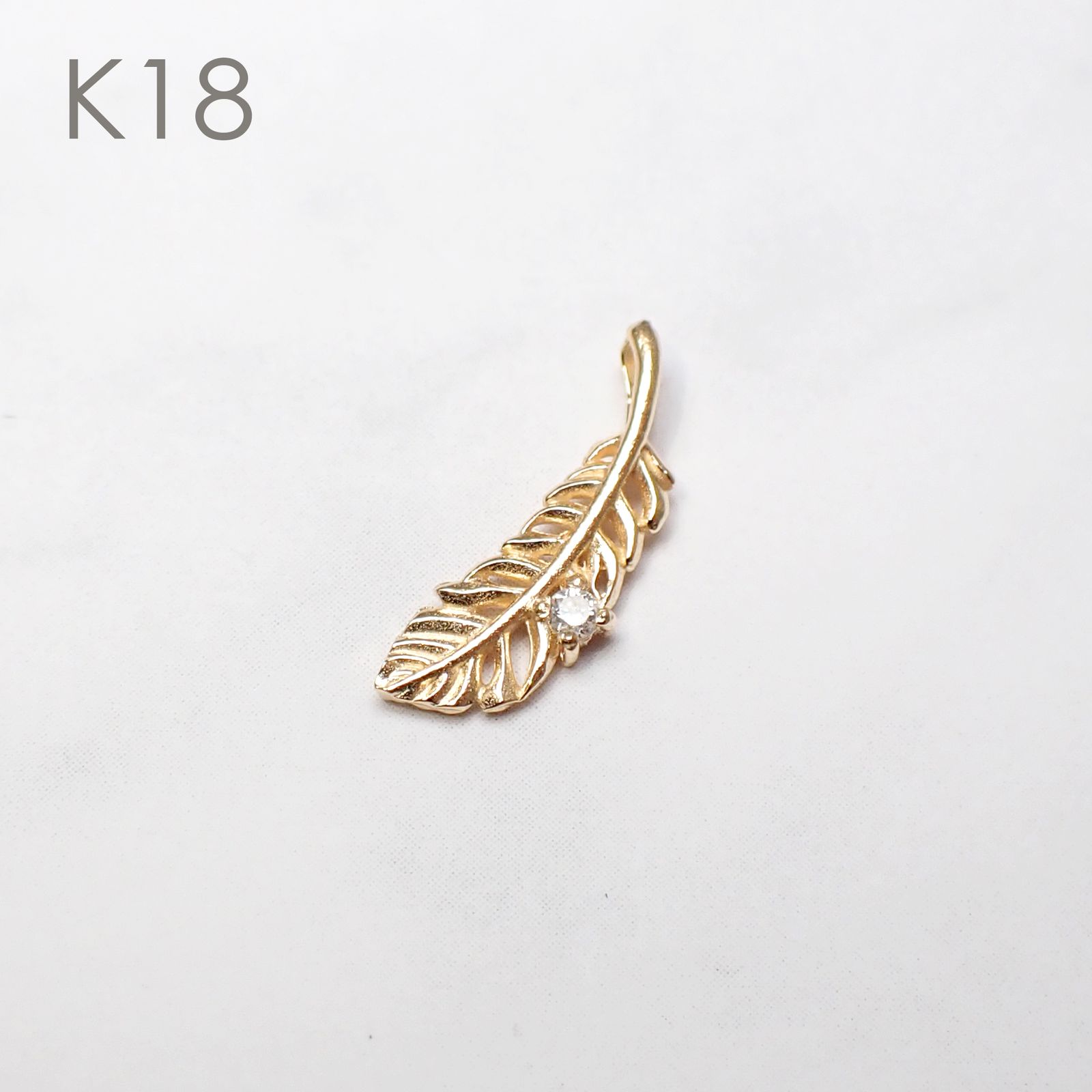 ◇K18/K10 Beata（ビィータ）◇フェザー [ラッキーチャーム/ペンダントトップ※チェーン別売り]
