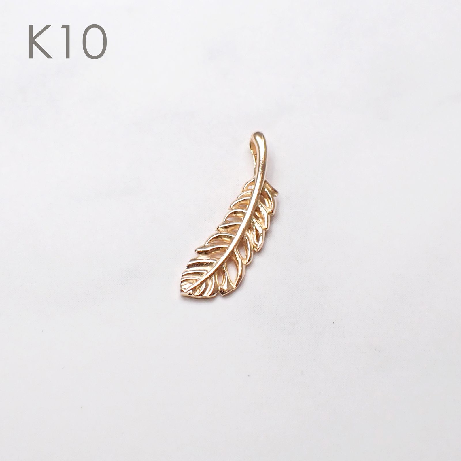 ◇K18/K10 Beata（ビィータ）◇フェザー [ラッキーチャーム/ペンダントトップ※チェーン別売り]