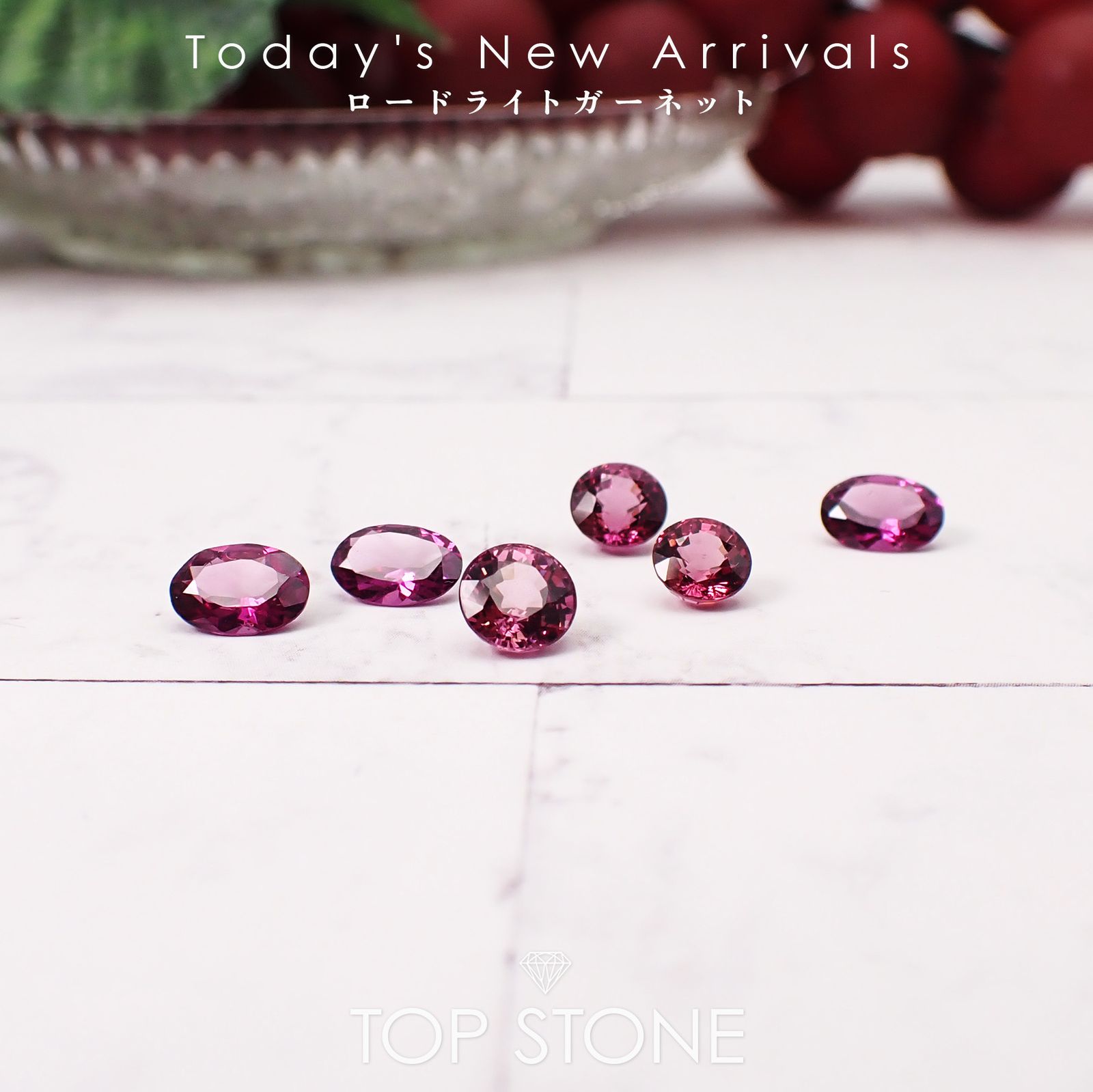 26 1月22日（木）新着 | ロードライトガーネット | TOP STONE(トップ