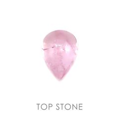 モルガナイト(宝石名モルガナイト) ブラジル産 9.52ct 識別済[20063118]15.1×11mm前後