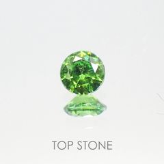 デマントイドガーネット(宝石名デマントイド・ガーネット) ロシア産 0.13ct 識別済[20063129]3×3mm前後