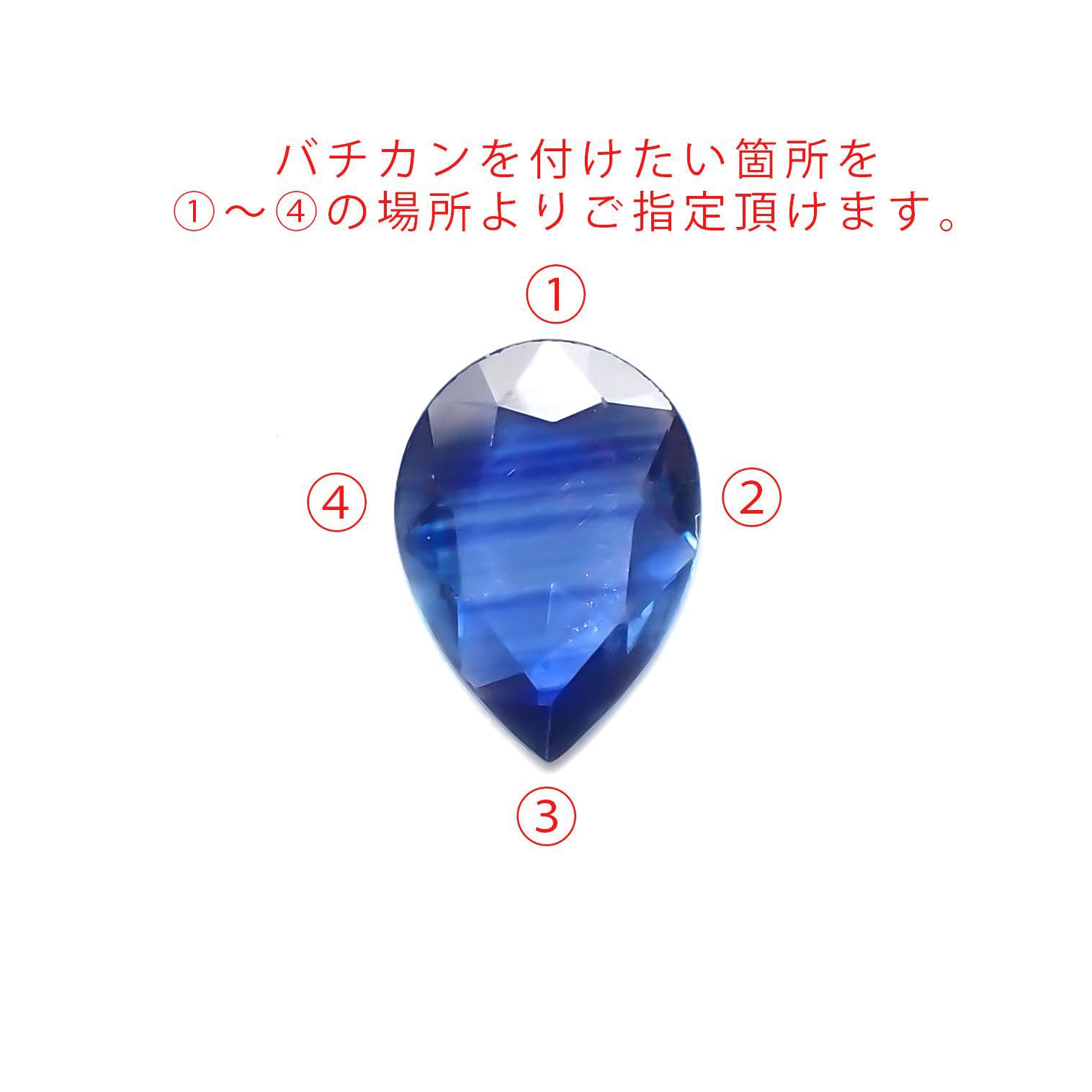 サファイア(宝石名サファイア) マダガスカル産 0.86ct 識別済[210913201]8.5×6.3mm前後