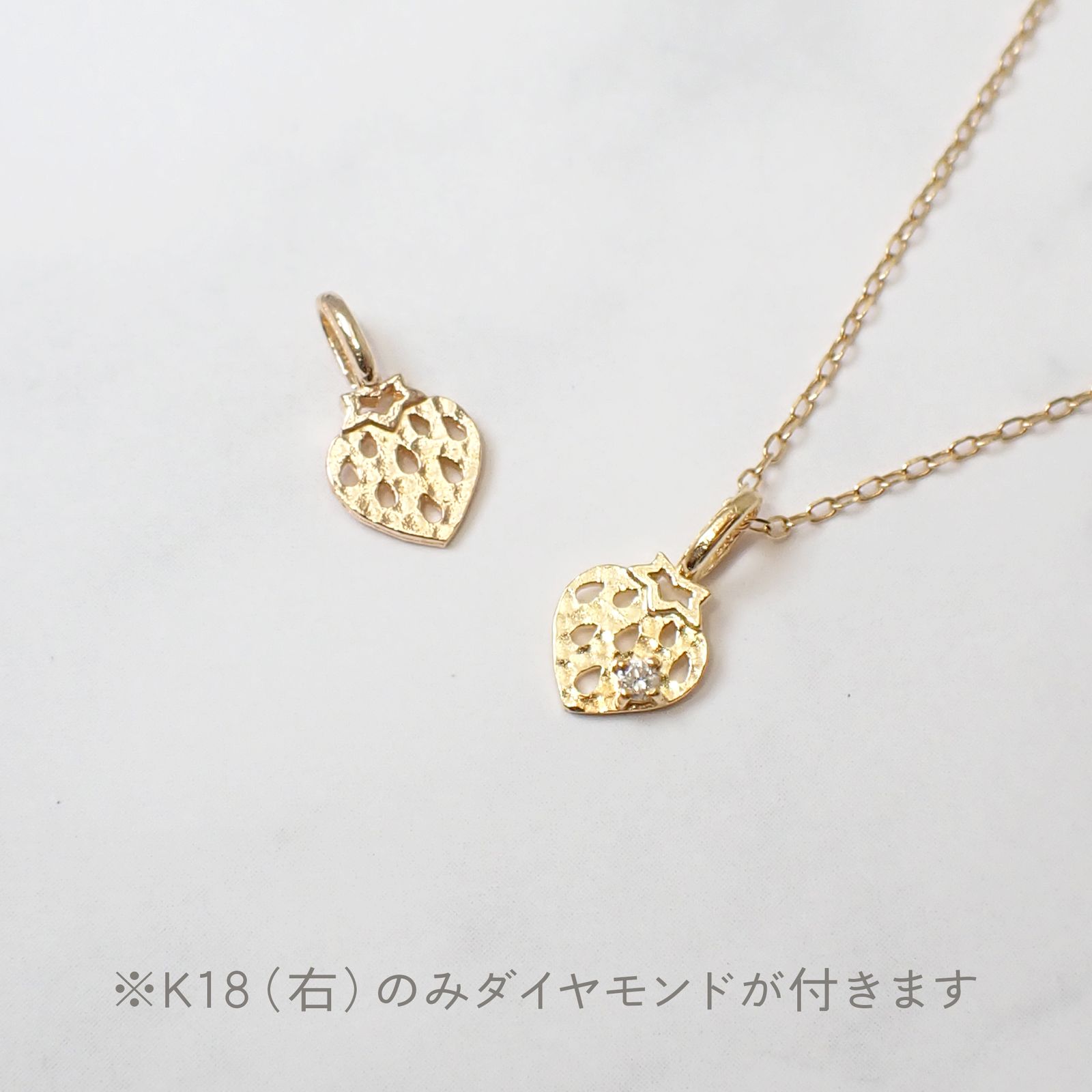 ◇K18/K10 Beata（ビィータ）◇ストロベリー [ラッキーチャーム/ペンダントトップ※チェーン別売り]