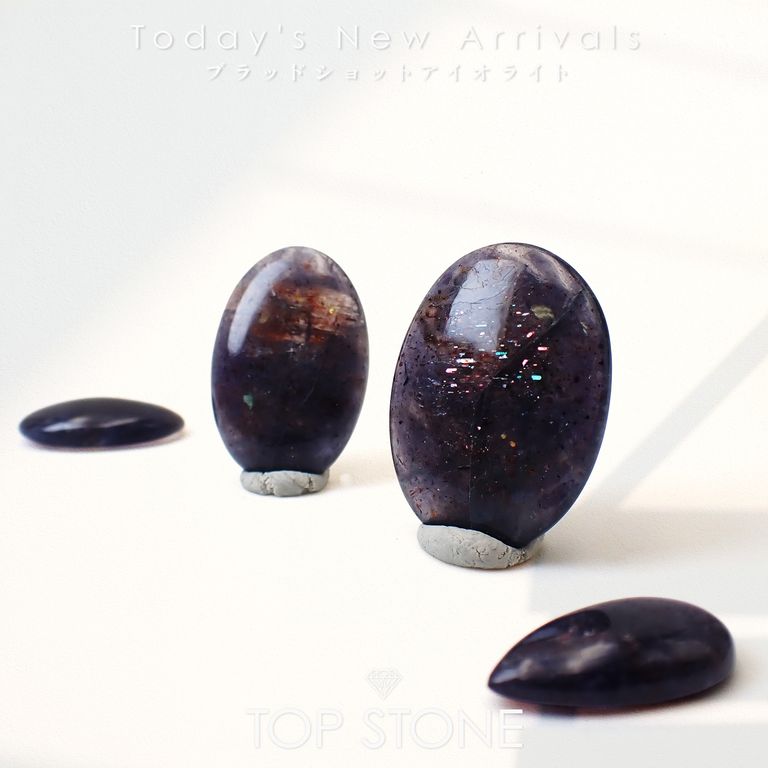 ’26 4月15日（水）新着 | ブラッドショットアイオライト