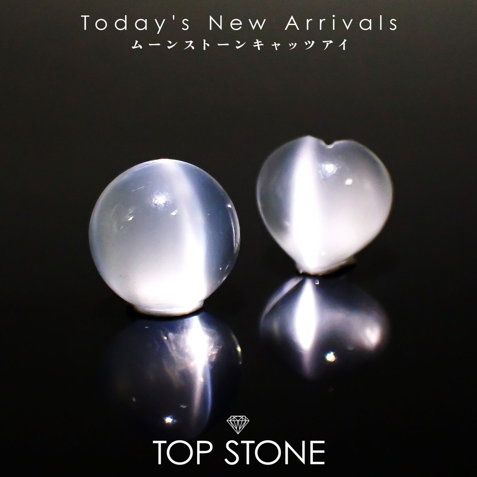 24 12月13日（金） 新着 | アイオライトサンストーン＆ブラッド