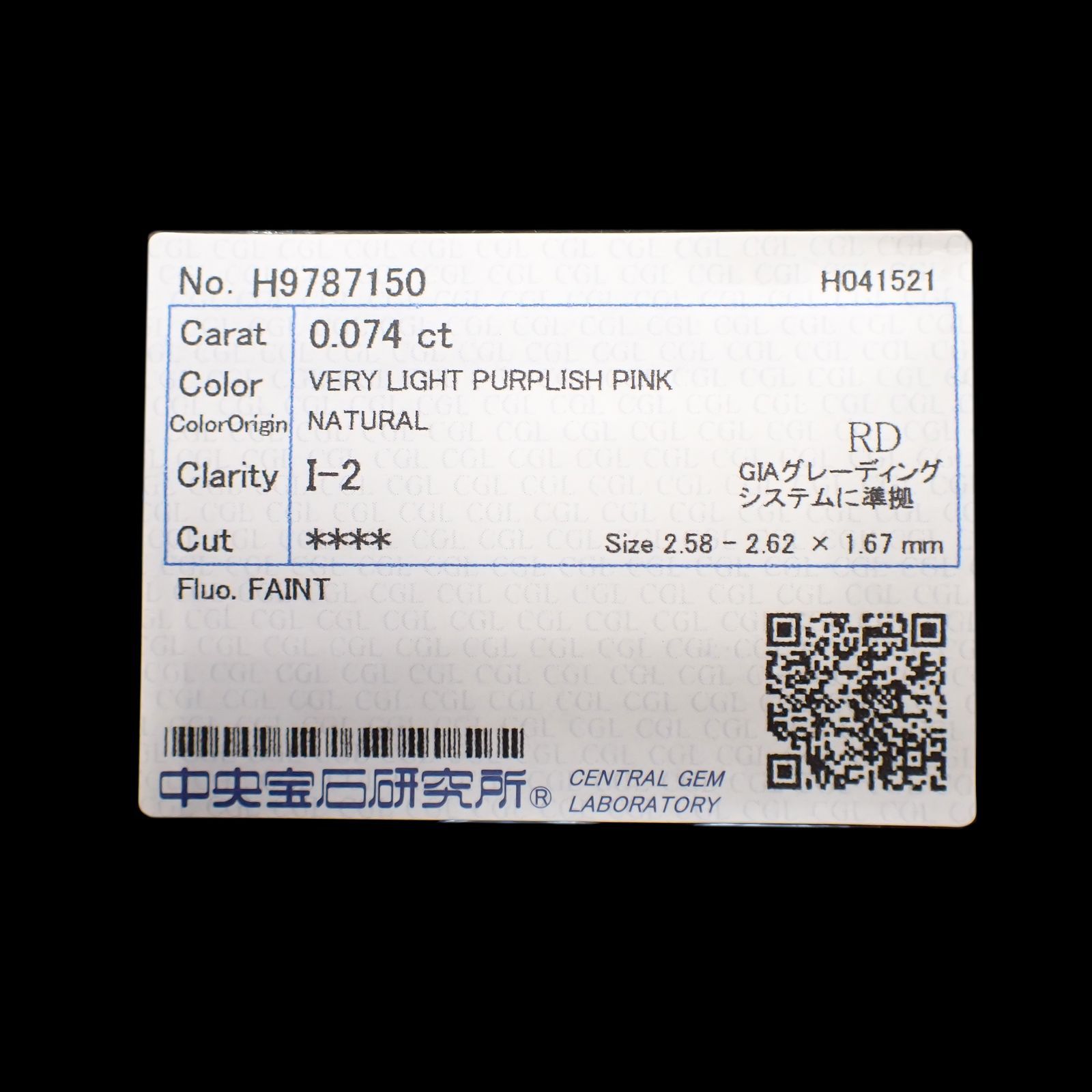 ピンクダイヤモンド (宝石名ダイアモンド)I-2 / VERY LIGHT PURPLISH PINK 0.074ct ソ付(CGL)[220716976]2.58x2.62mm前後