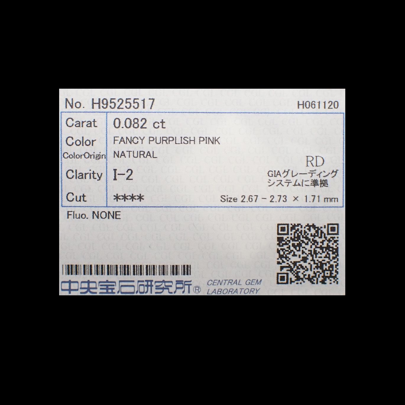 ピンクダイヤモンド(宝石名ダイアモンド I-2/FANCY PURPLISH PINK) 0.082ct ソ付(CGL)[230120130]2.67x2.73mm前後
