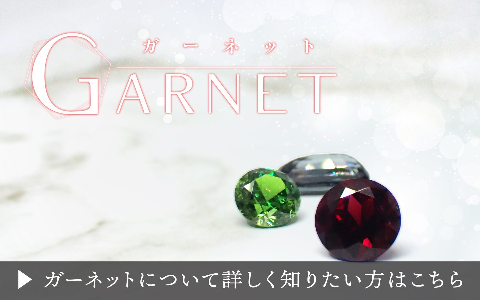 天然グロッシュラーガーネット 1.11ct 【ピンク】 レアカラー