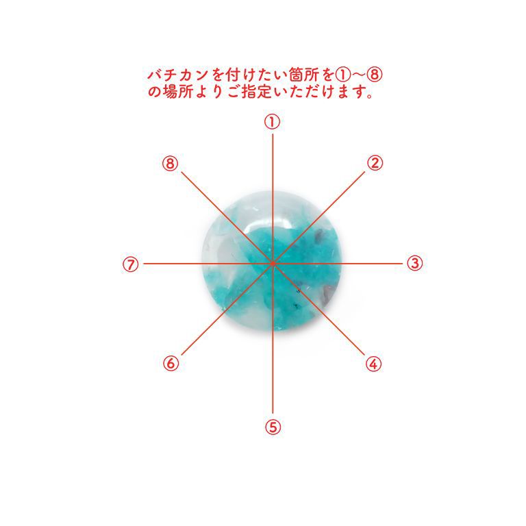 パライバトルマリンインクォーツ(宝石名トルマリンインクォーツ/別名パライバ・トルマリンインクォーツ) ブラジル産 2.047ct ソ付(宝貴協)[210510810]10.1×10.0mm前後