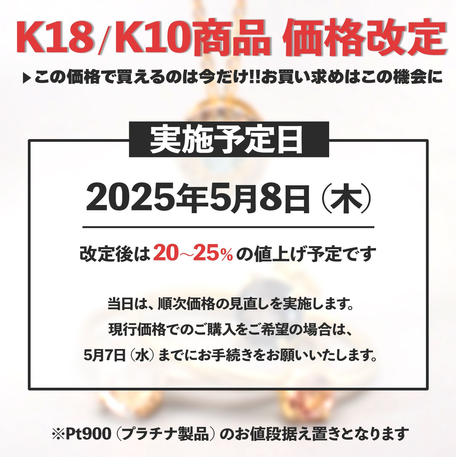 スワロフスキー クリスタル-#2088 4-ラインストーン