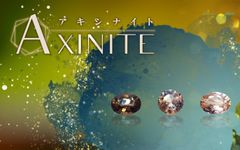アキシナイト
