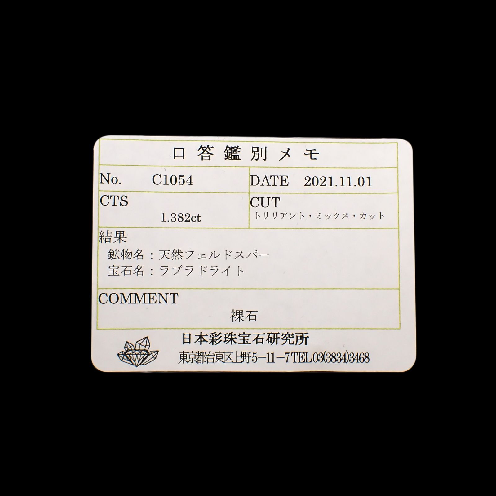 3-1506 各種メダル等まとめ 3-1506 各種メダル等まとめ