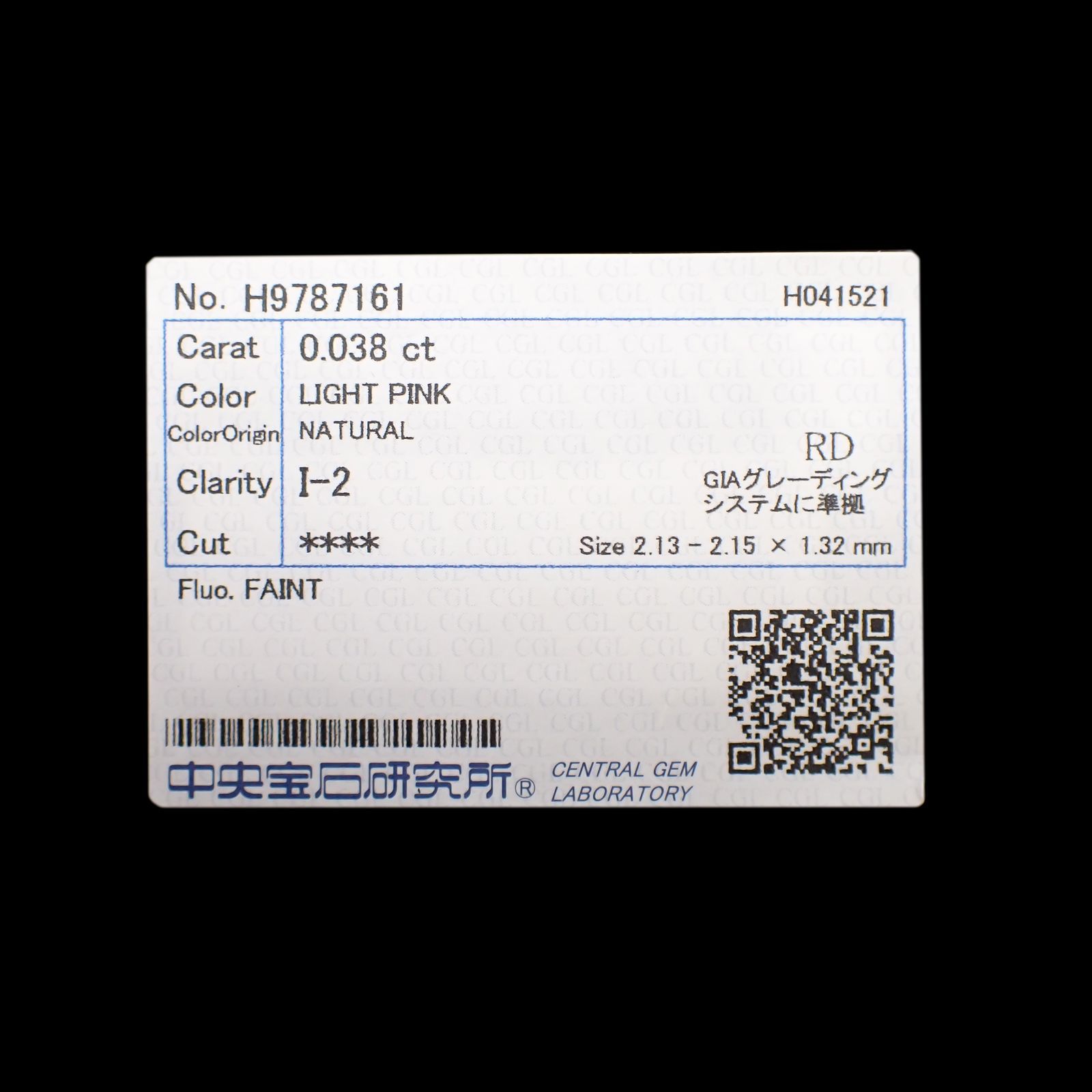 ピンクダイヤモンド (宝石名ダイアモンド)I-2 / LIGHT PINK 0.038ct ソ付(CGL)[220716975]2.13x2.15mm前後