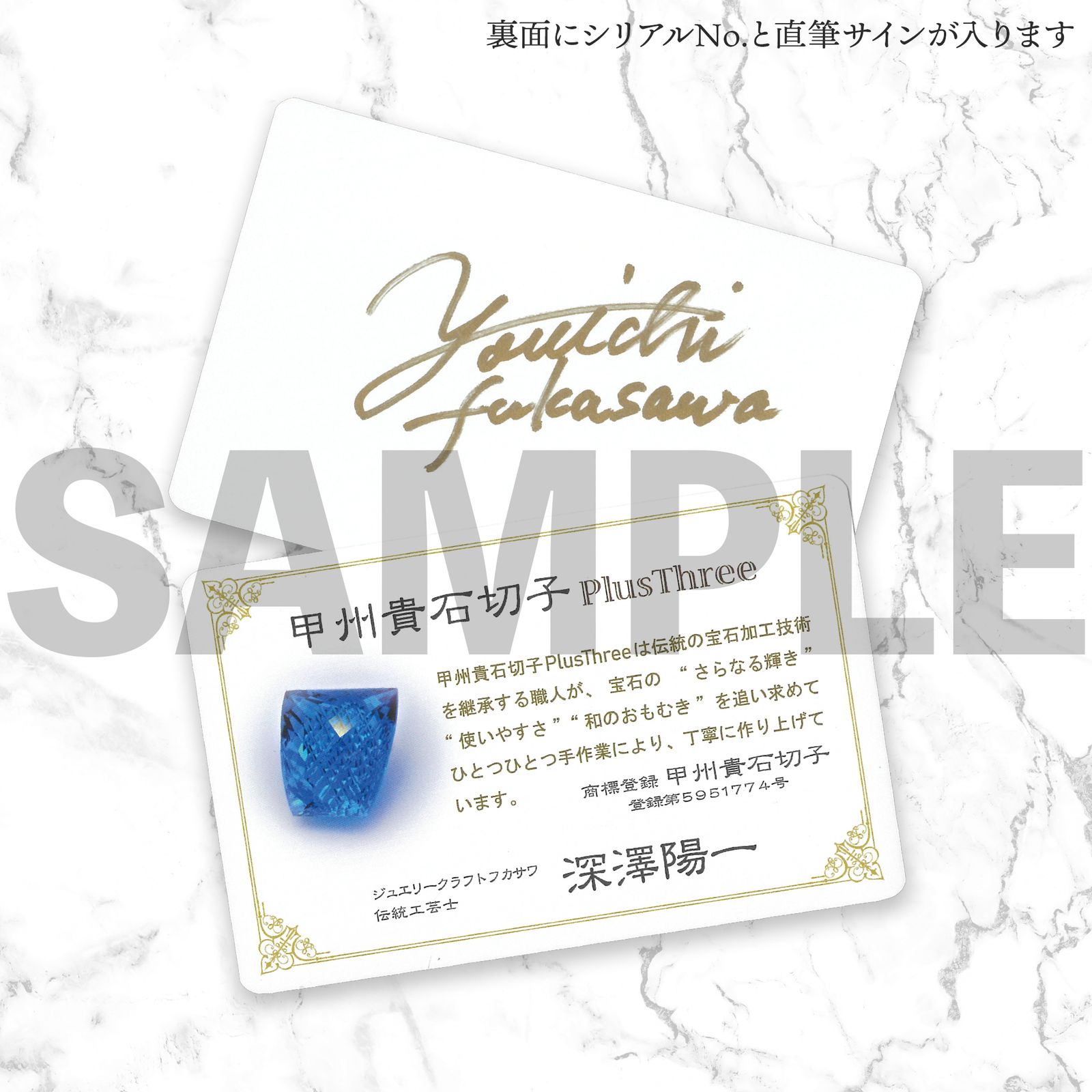◇甲州貴石切子Plus Three◇アメトリン カード付き ボリビア産 5.73ct [250630483]11.6x10.3mm前後
