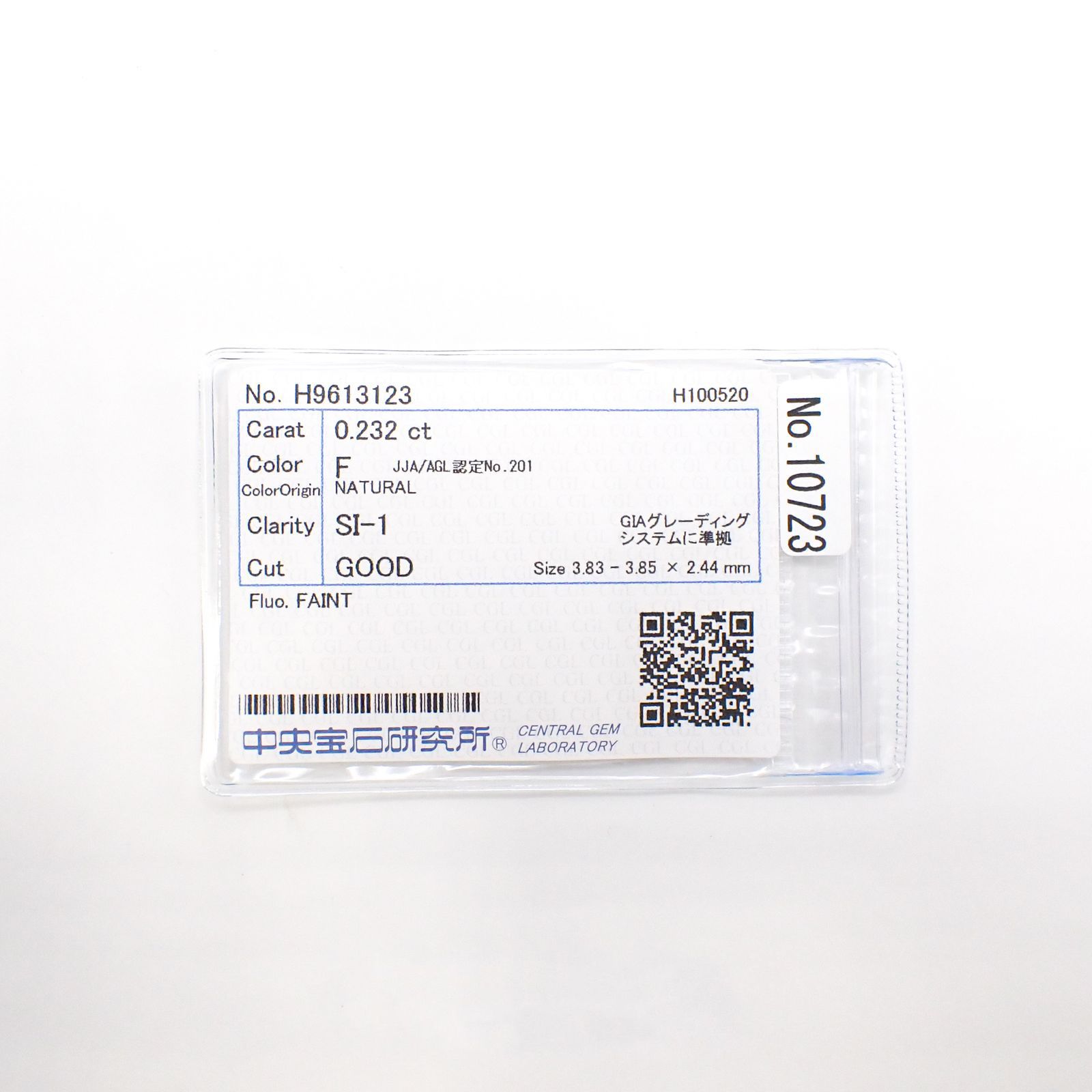 ダイヤモンド(宝石名ダイヤモンド) SI-1 / F / GOOD 0.232ct ソ付(CGL)[210410723]3.8×3.8mm前後