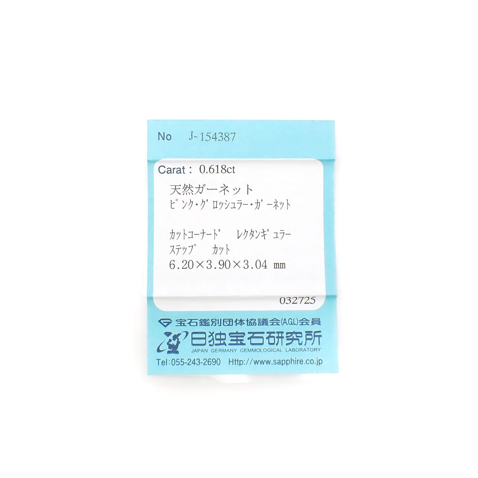 ピンクグロッシュラーガーネット(宝石名ピンク・グロッシュラー・ガーネット)ミャンマー産 0.618ct ソ付(日独)[250430291]6.2x3.9mm前後
