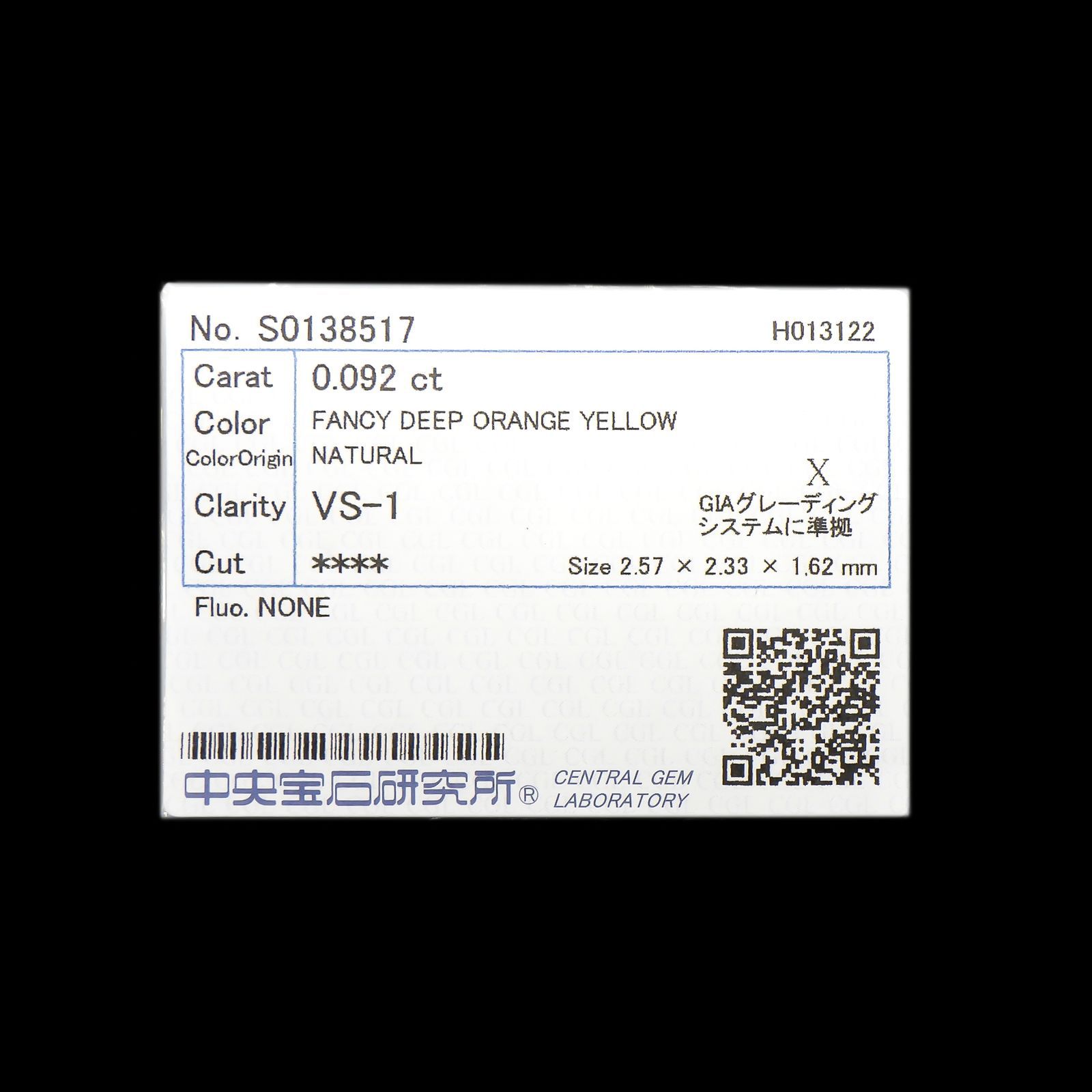 イエローダイヤモンド VS-1 / FANCY DEEP ORANGE YELLOW(宝石名ダイアモンド) 0.092ct ソ付(CGL)[220115156]2.57x2.33mm前後
