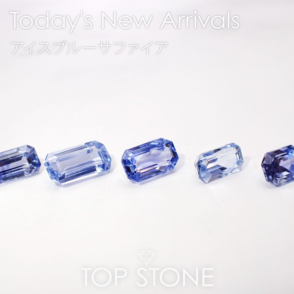 ’25 1月8日（水） 新着 | アイスブルーサファイア