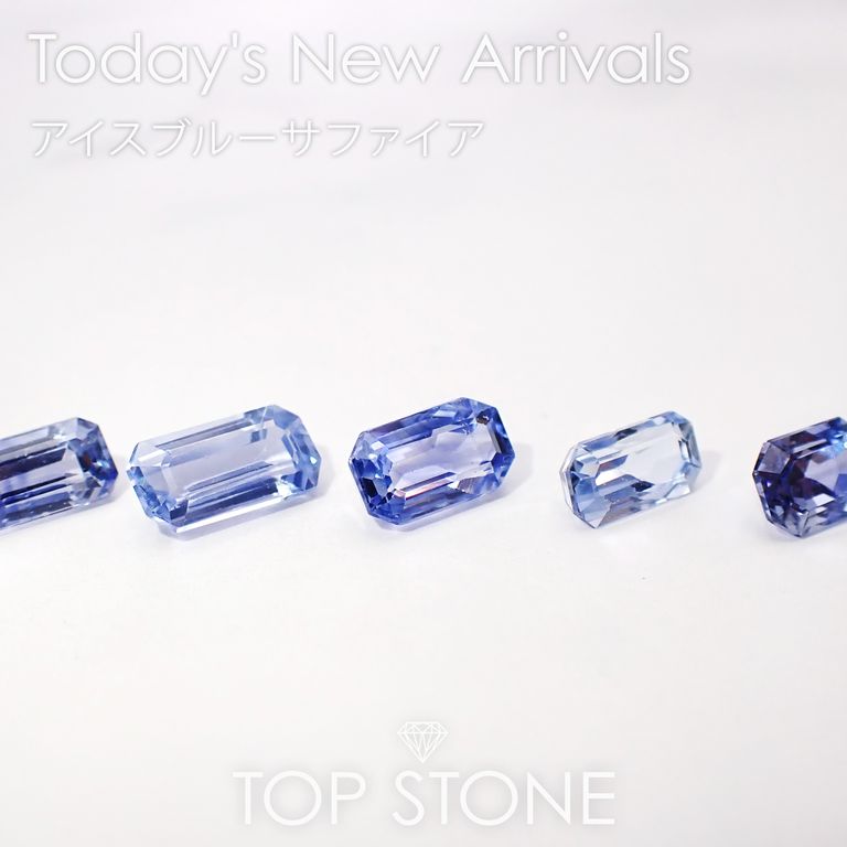 ’25 1月8日（水） 新着 | アイスブルーサファイア