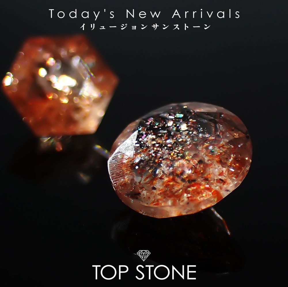 ’26 3月29日（日）新着 | イリュージョンサンストーン