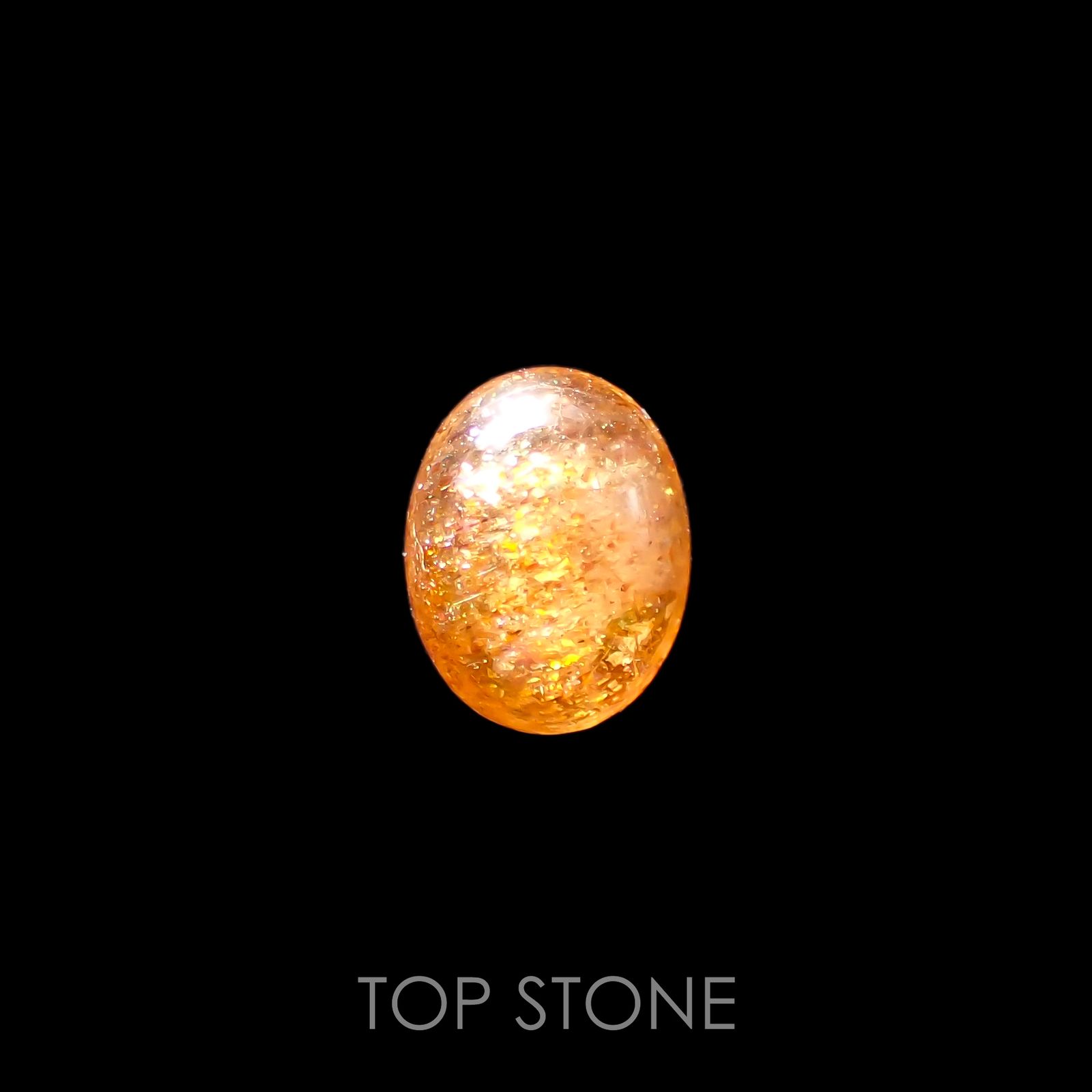 イリュージョンサンストーン(宝石名フェルドスパー) タンザニア産 2.54ct 識別済[211013344]9×7.1mm前後