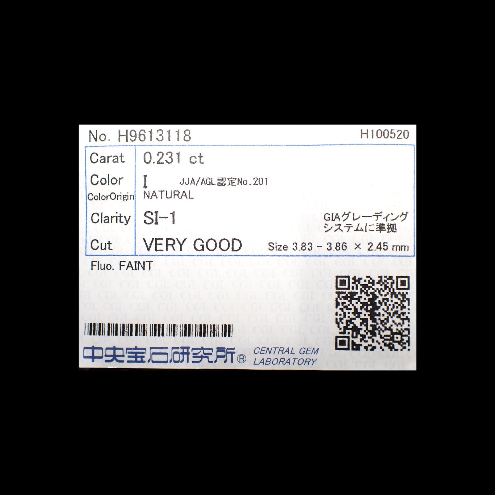 ダイヤモンド SI-1/I(宝石名ダイアモンド) 0.231ct ソ付(CGL)[220114695]3.8x3.8mm前後