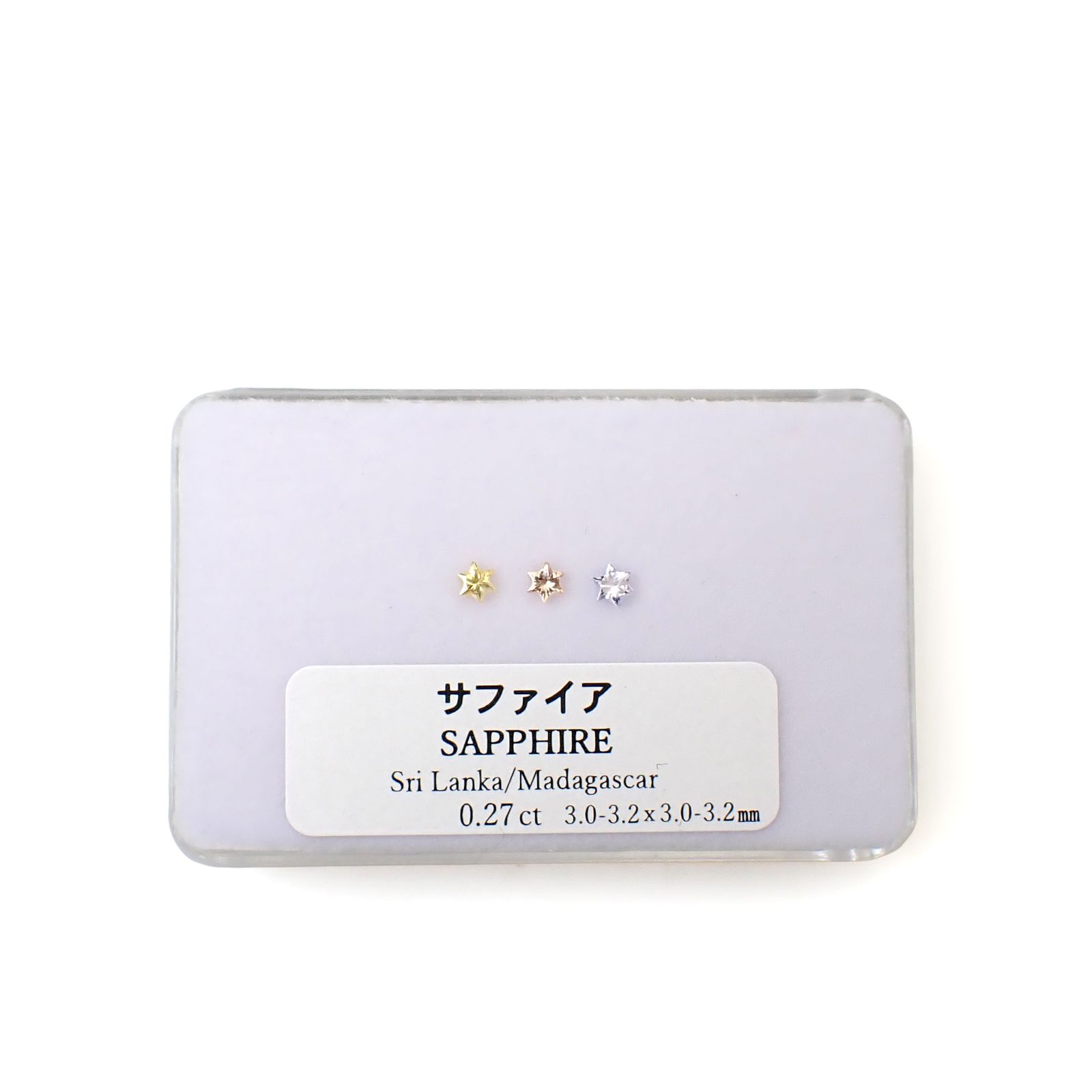 ◇カスタムカット◇サファイア カラーグラデーション3個セット スリランカ/マダガスカル産 0.27ct(3pcs合計) / 3.0-3.2x3.0-3.2mm前後 [260632327]