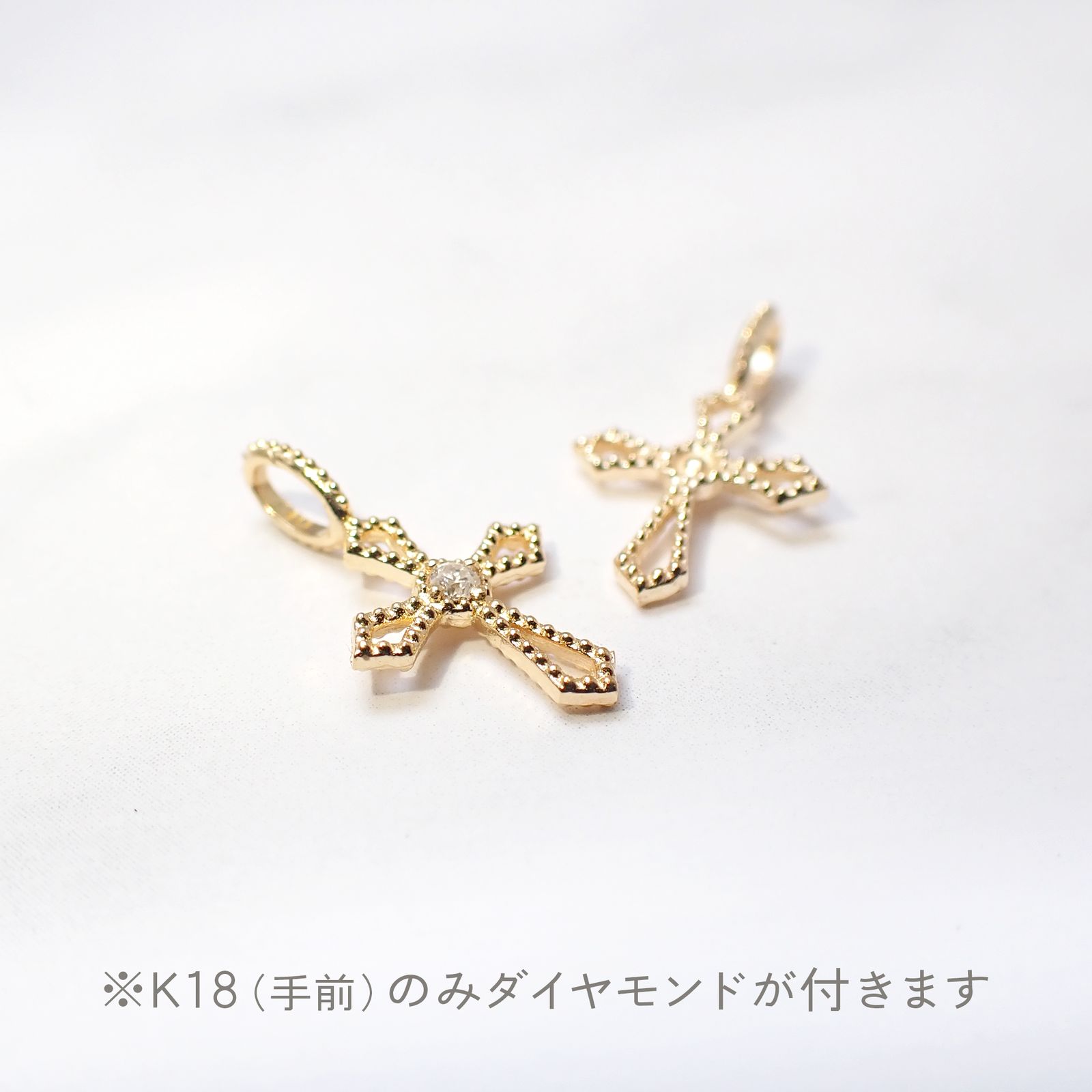 ◇K18/K10 Beata（ビィータ）◇クロス [ラッキーチャーム/ペンダントトップ※チェーン別売り]