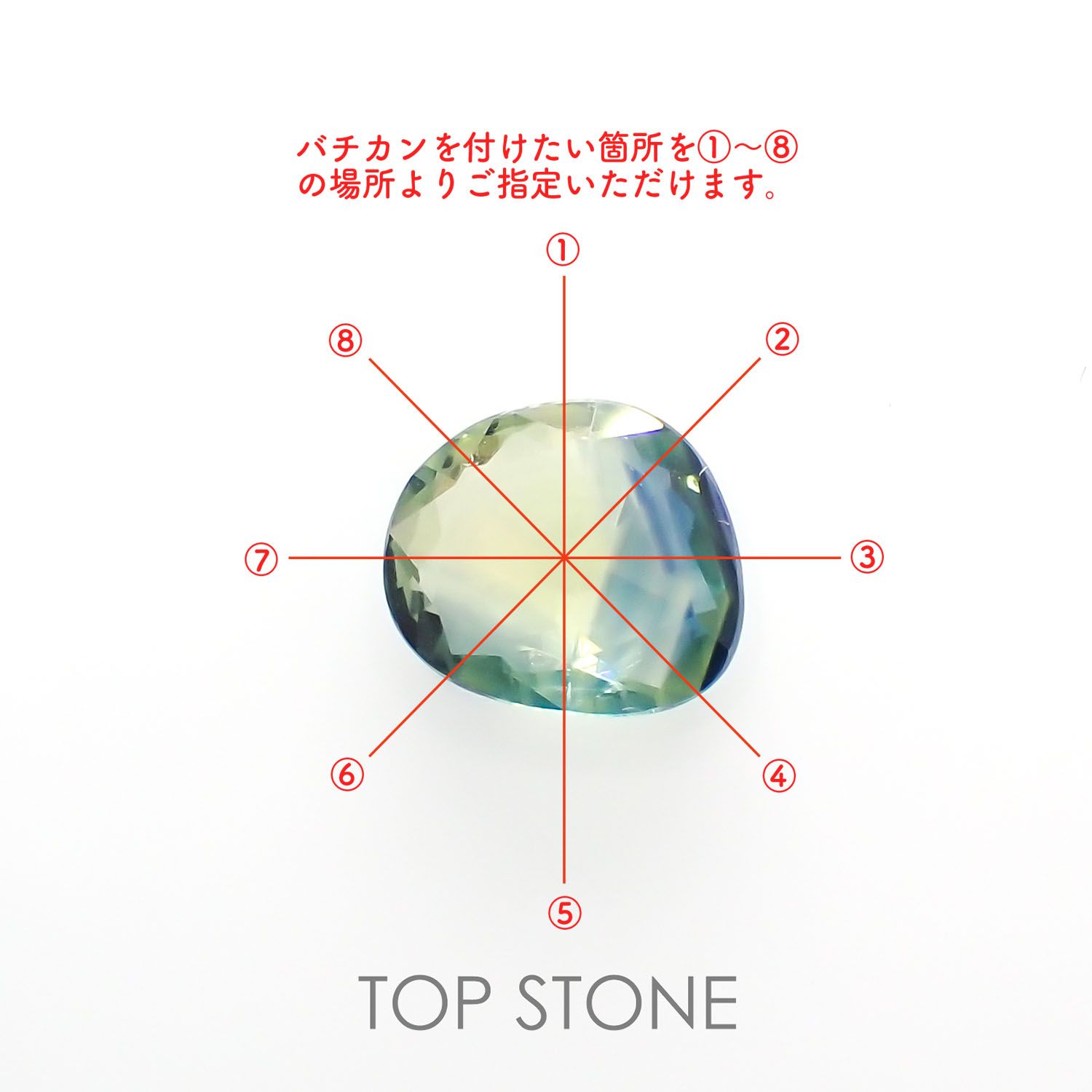 ◇ローズカット◇バイカラーサファイア(宝石名バイカラー・サファイア) マダガスカル産 1.34ct 識別済[210913202]7.5×6.6mm前後