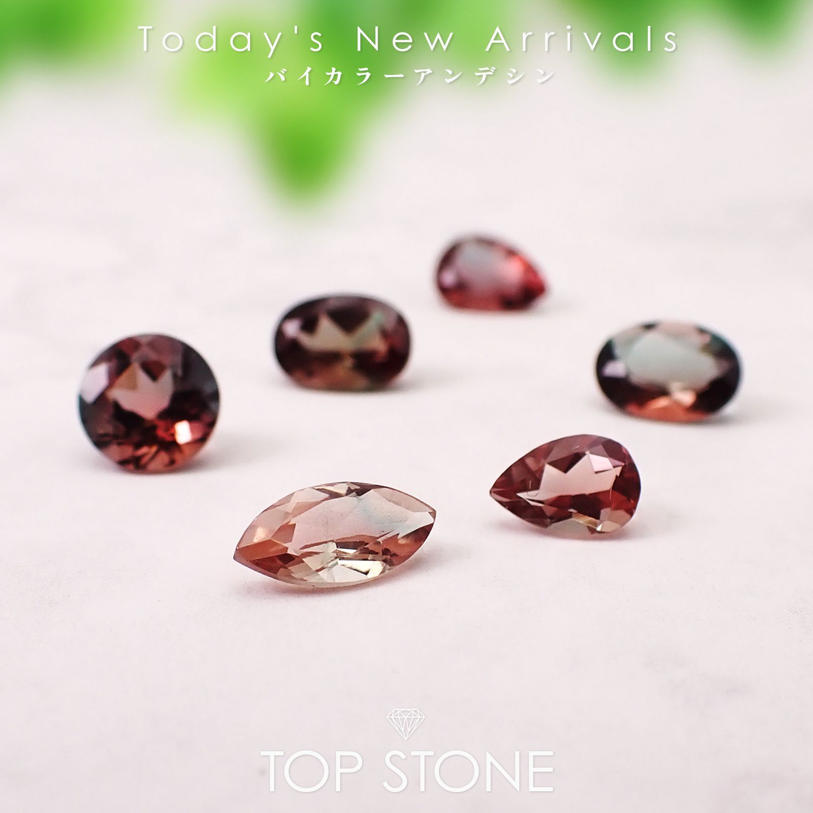 26 4月8日（水）新着 | バイカラーアンデシン | TOP STONE(トップストーン)