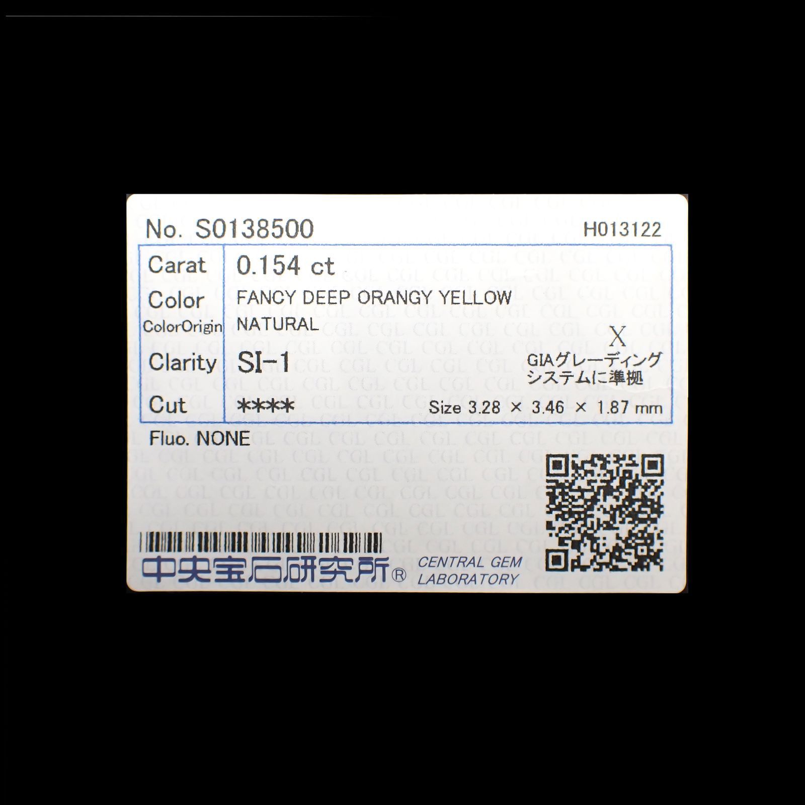 イエローダイヤモンド SI-1 / FANCY DEEP ORANGY YELLOW(宝石名ダイアモンド) 0.154ct ソ付(CGL)[220115144]3.28x3.46mm前後