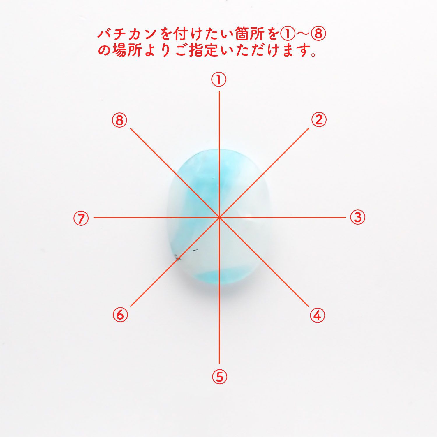 パライバトルマリンインクォーツ(宝石名トルマリンインクォーツ/別名パライバ・トルマリンインクォーツ) ブラジル産 1.08ct 識別済[210812960]8.8×6.9mm前後