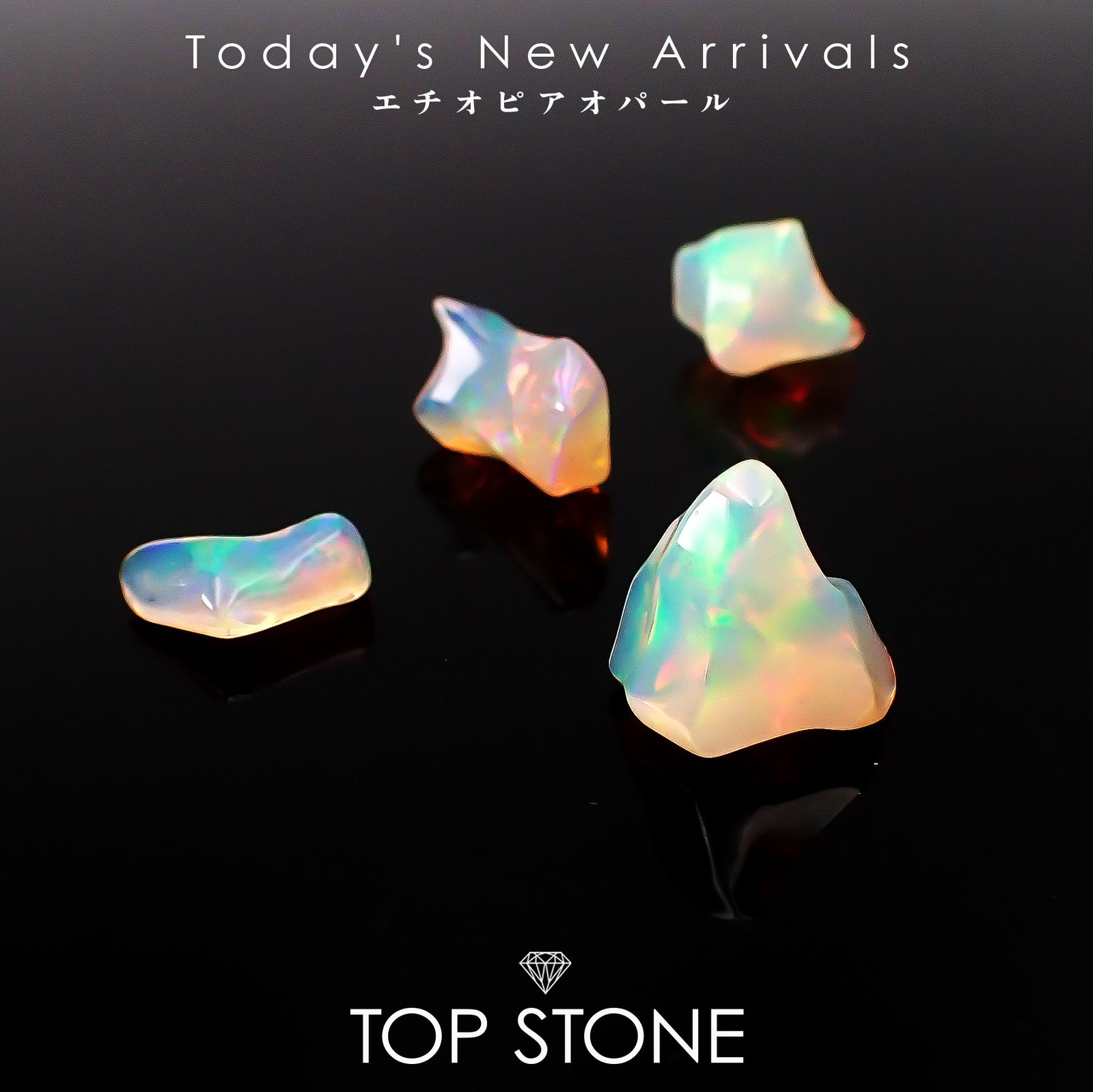 26 1月26日（月）新着 | エチオピアオパール | TOP STONE(トップストーン)