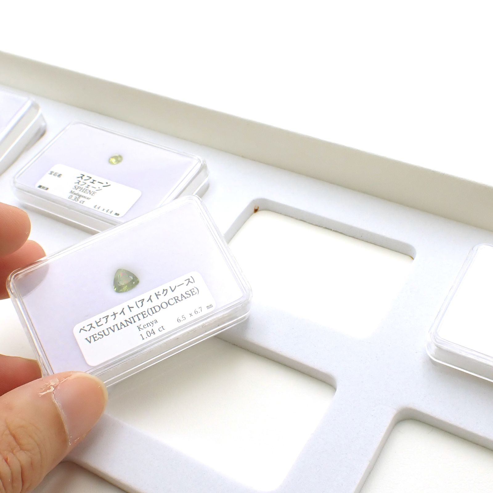 ルースケース小 16個セット 専用トレー付き