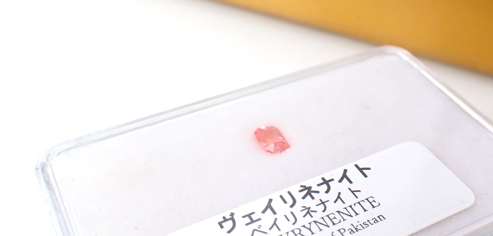 蓮の花のような稀産のレアストーン、ヴェイリネナイトについて