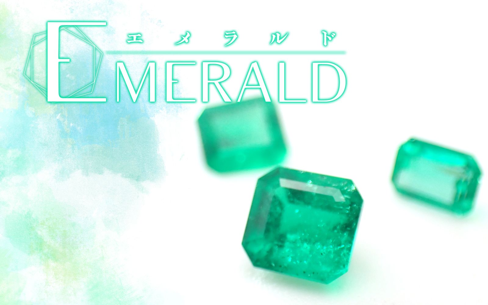 エメラルド / Emerald | TOP STONE(トップストーン)